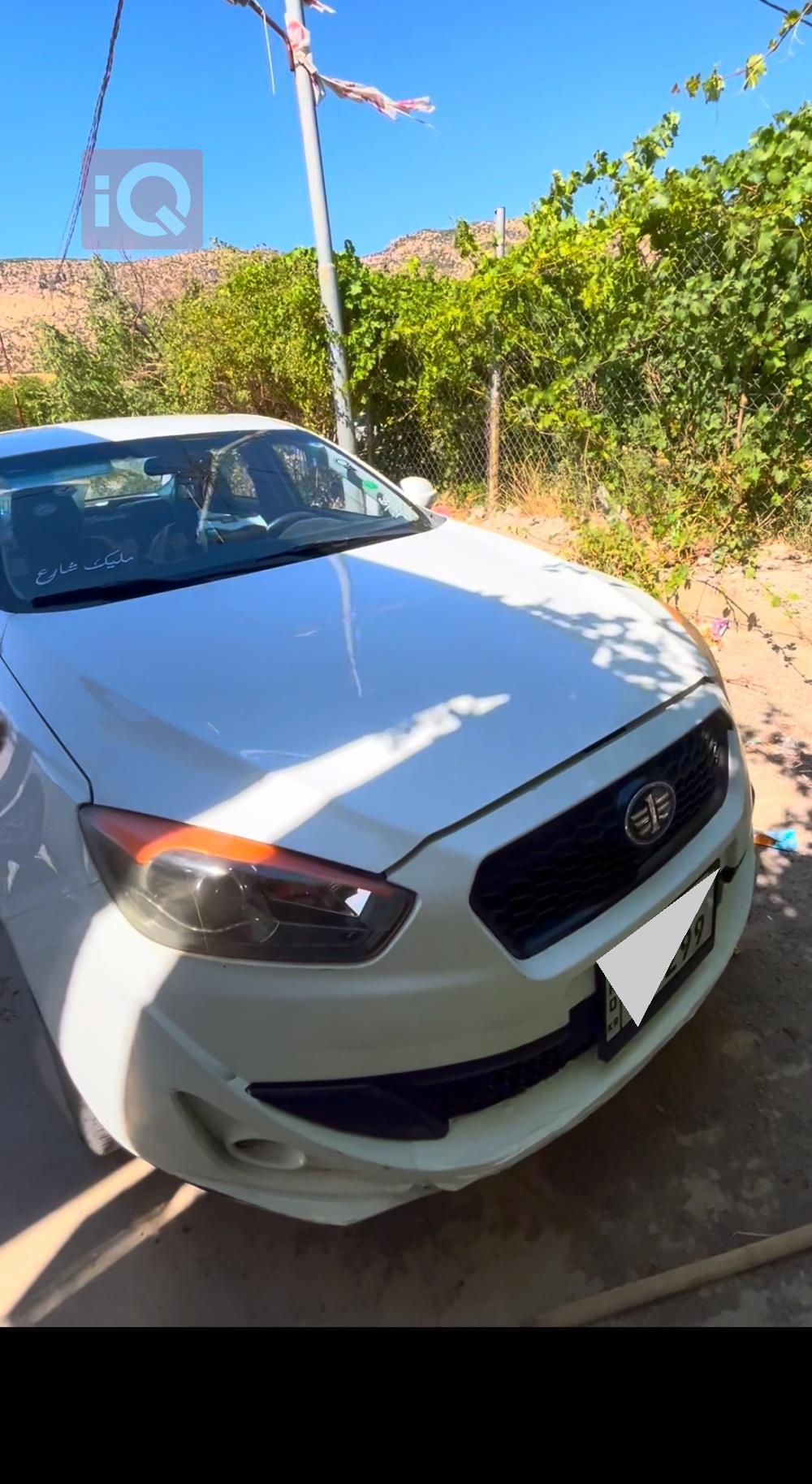 FAW Oley